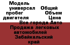  › Модель ­ Skoda Octavia универсал › Общий пробег ­ 23 000 › Объем двигателя ­ 1 600 › Цена ­ 70 000 - Все города Авто » Продажа легковых автомобилей   . Забайкальский край